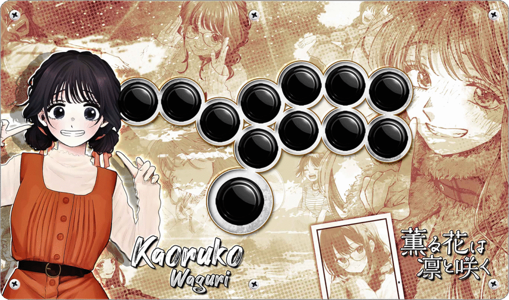 Kaoruko Kaoruko