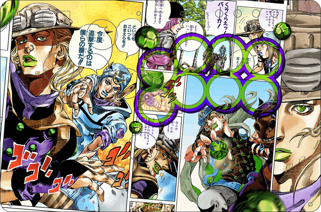 Gyro