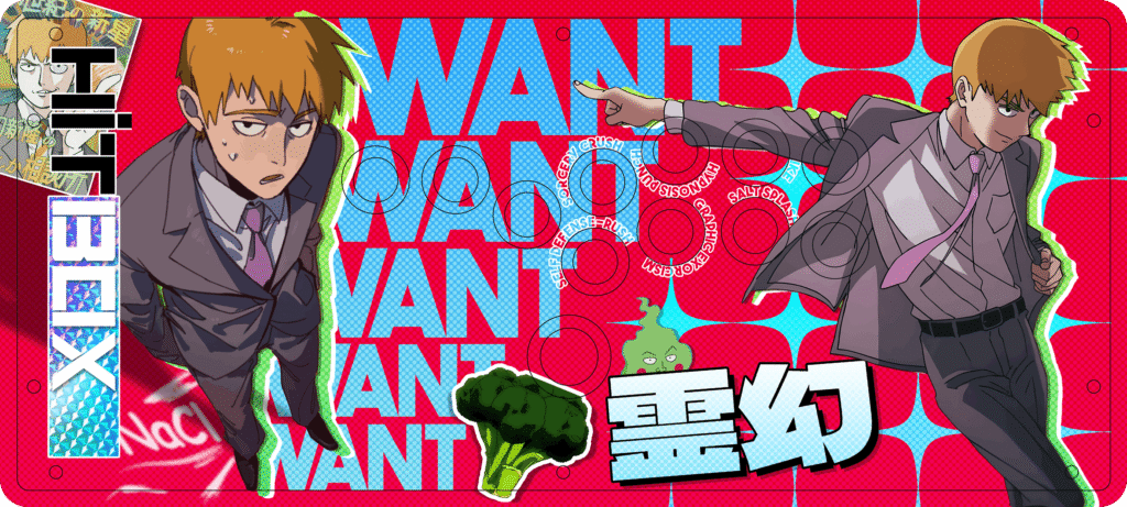 Reigen