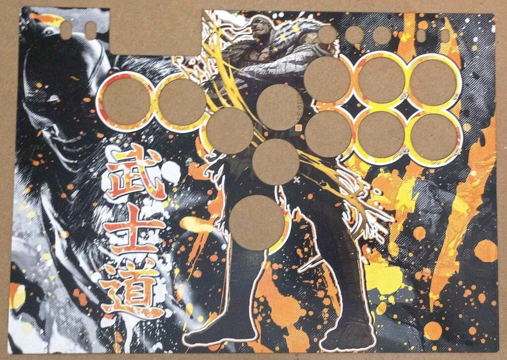 Sagat